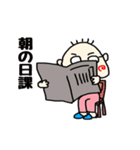 くーちゃんの日常スタンプ（個別スタンプ：6）