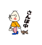 くーちゃんの日常スタンプ（個別スタンプ：10）