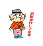 くーちゃんの日常スタンプ（個別スタンプ：12）
