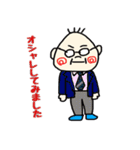 くーちゃんの日常スタンプ（個別スタンプ：17）