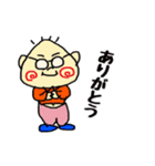 くーちゃんの日常スタンプ（個別スタンプ：18）