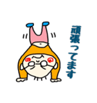 くーちゃんの日常スタンプ（個別スタンプ：19）