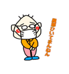 くーちゃんの日常スタンプ（個別スタンプ：24）