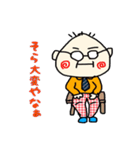 くーちゃんの日常スタンプ（個別スタンプ：26）