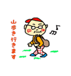 くーちゃんの日常スタンプ（個別スタンプ：32）