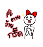 Circle red bow（個別スタンプ：2）