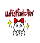 Circle red bow（個別スタンプ：26）