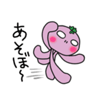 クローバー宇宙人2（個別スタンプ：1）
