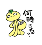 クローバー宇宙人2（個別スタンプ：2）