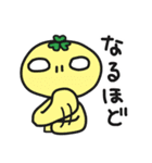 クローバー宇宙人2（個別スタンプ：8）