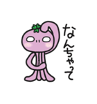 クローバー宇宙人2（個別スタンプ：14）