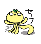 クローバー宇宙人2（個別スタンプ：15）