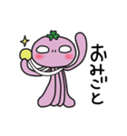 クローバー宇宙人2（個別スタンプ：22）