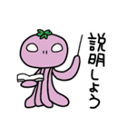 クローバー宇宙人2（個別スタンプ：26）