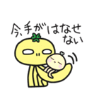 クローバー宇宙人2（個別スタンプ：27）