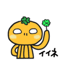 クローバー宇宙人2（個別スタンプ：29）