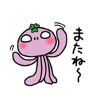 クローバー宇宙人2（個別スタンプ：40）