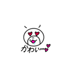 こいぬさん（個別スタンプ：14）