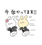天理教 仲良しウサギ兄弟（個別スタンプ：7）