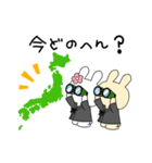天理教 仲良しウサギ兄弟（個別スタンプ：9）