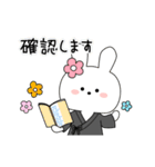 天理教 仲良しウサギ兄弟（個別スタンプ：12）