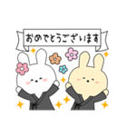 天理教 仲良しウサギ兄弟（個別スタンプ：20）