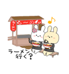 天理教 仲良しウサギ兄弟（個別スタンプ：21）