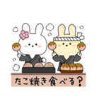 天理教 仲良しウサギ兄弟（個別スタンプ：22）