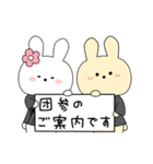 天理教 仲良しウサギ兄弟（個別スタンプ：24）