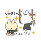 天理教 仲良しウサギ兄弟（個別スタンプ：26）