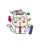 Frung-fring uncle（個別スタンプ：2）
