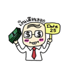 Frung-fring uncle（個別スタンプ：7）