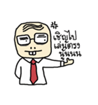 Frung-fring uncle（個別スタンプ：12）