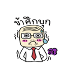 Frung-fring uncle（個別スタンプ：15）