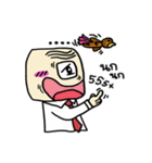 Frung-fring uncle（個別スタンプ：16）