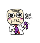 Frung-fring uncle（個別スタンプ：17）
