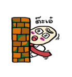 Frung-fring uncle（個別スタンプ：21）