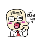 Frung-fring uncle（個別スタンプ：34）