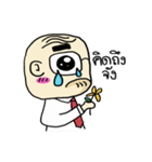 Frung-fring uncle（個別スタンプ：35）
