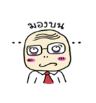 Frung-fring uncle（個別スタンプ：36）