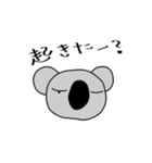 コアラブリーの学校生活1（個別スタンプ：1）