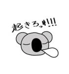 コアラブリーの学校生活1（個別スタンプ：2）