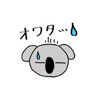 コアラブリーの学校生活1（個別スタンプ：4）