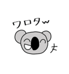 コアラブリーの学校生活1（個別スタンプ：5）