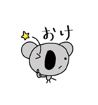 コアラブリーの学校生活1（個別スタンプ：8）