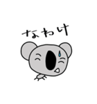 コアラブリーの学校生活1（個別スタンプ：10）