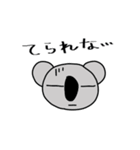 コアラブリーの学校生活1（個別スタンプ：11）