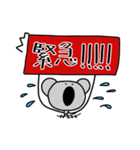 コアラブリーの学校生活1（個別スタンプ：17）