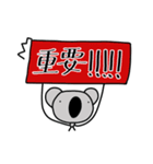 コアラブリーの学校生活1（個別スタンプ：18）