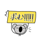 コアラブリーの学校生活1（個別スタンプ：19）